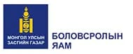 Боловсролын яам