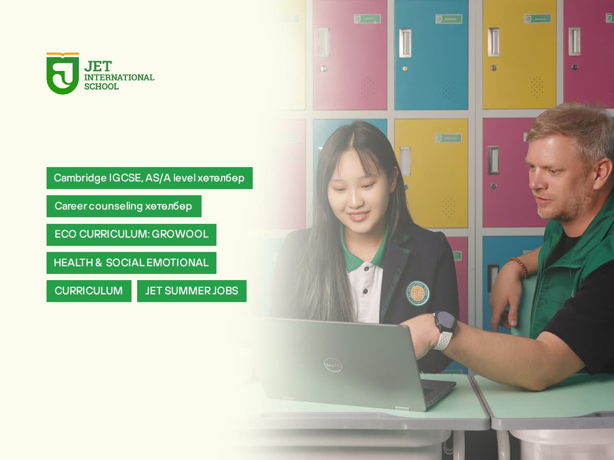Student support programs
